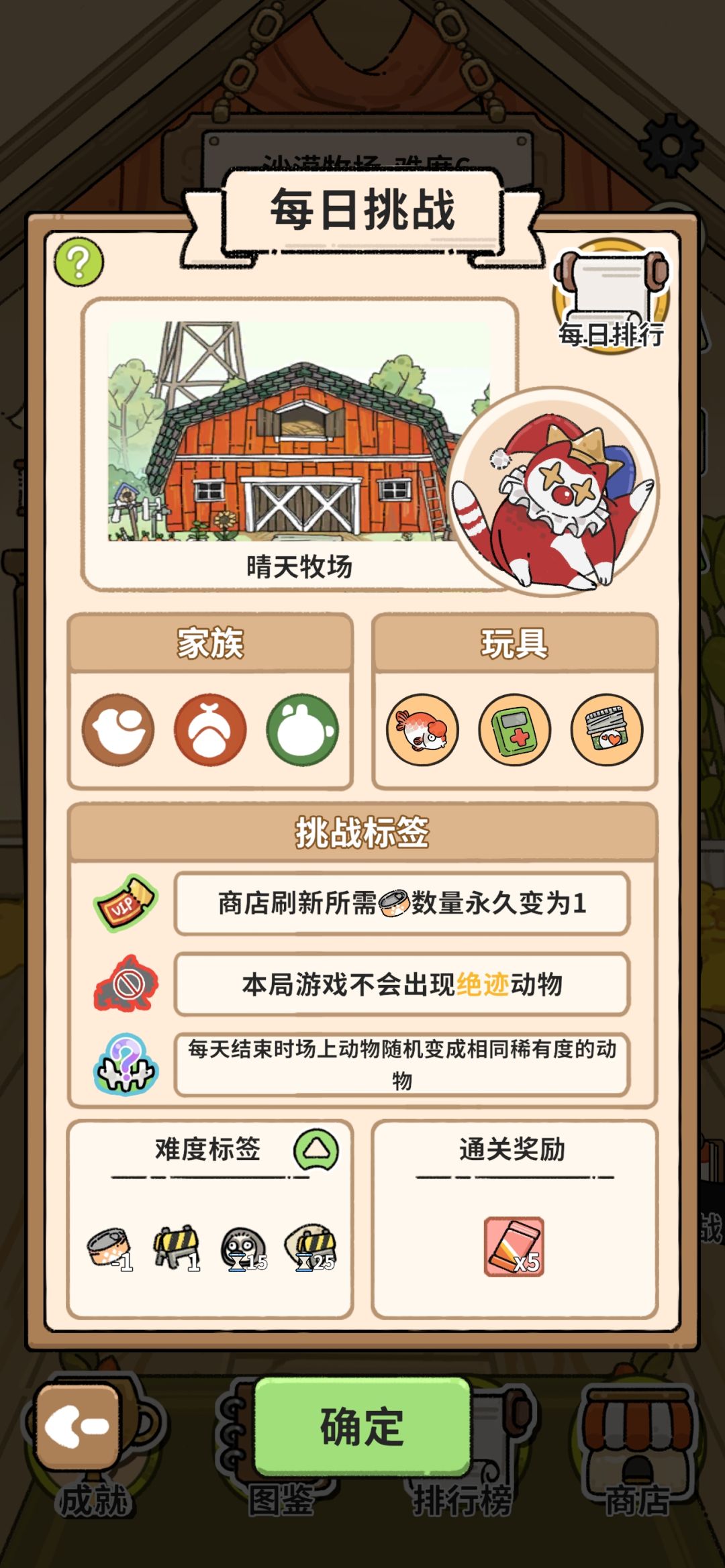 今天的每日好扯淡 1