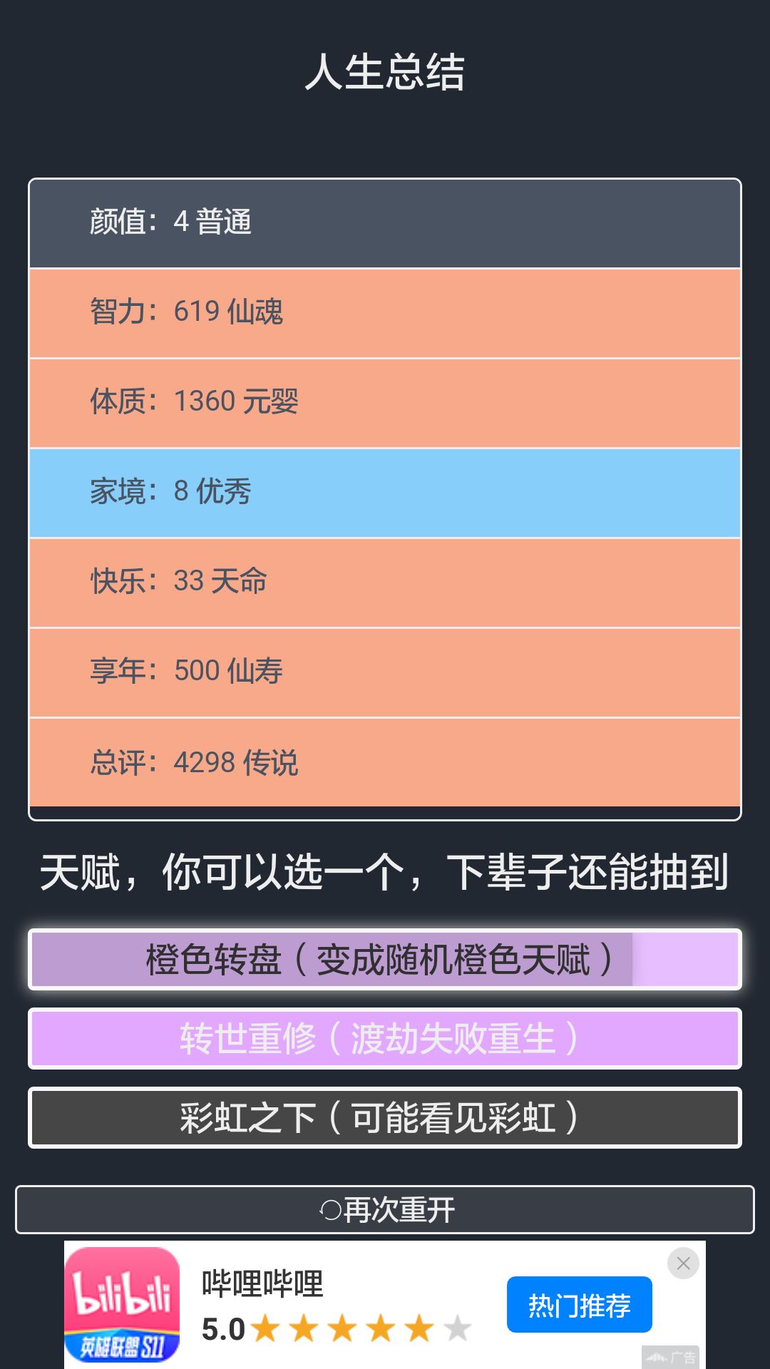 动态图片 4