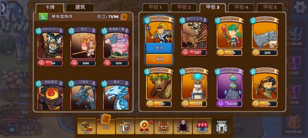 想进群，进氏族的加群162933012 2