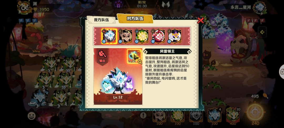 还好 2