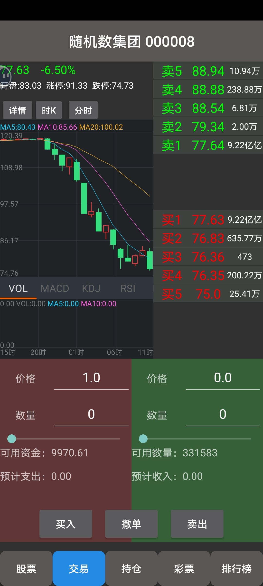 动态图片 1