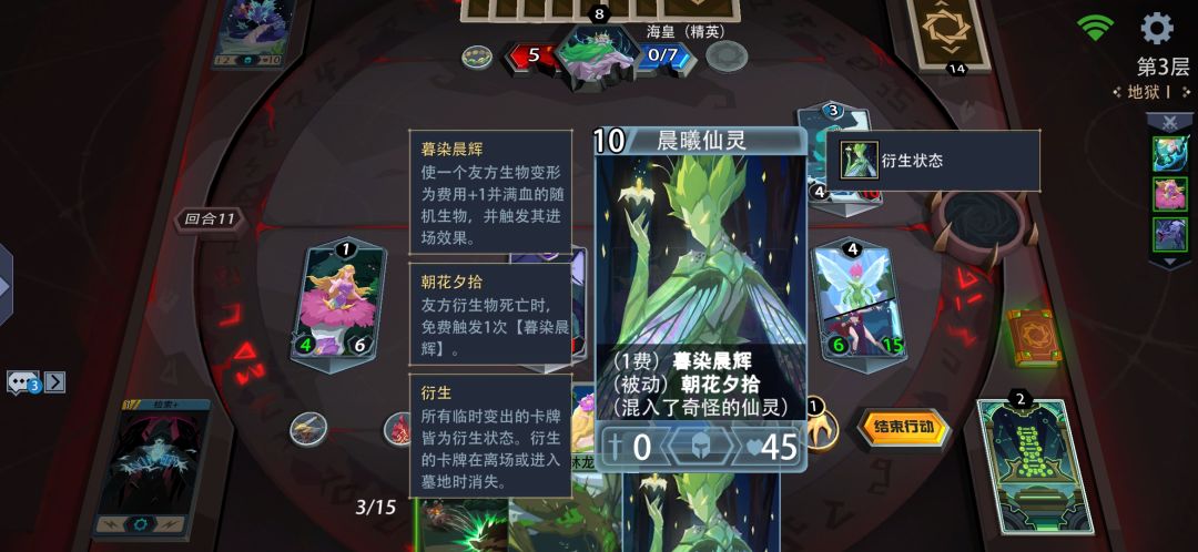 发现了奇怪的东西 1