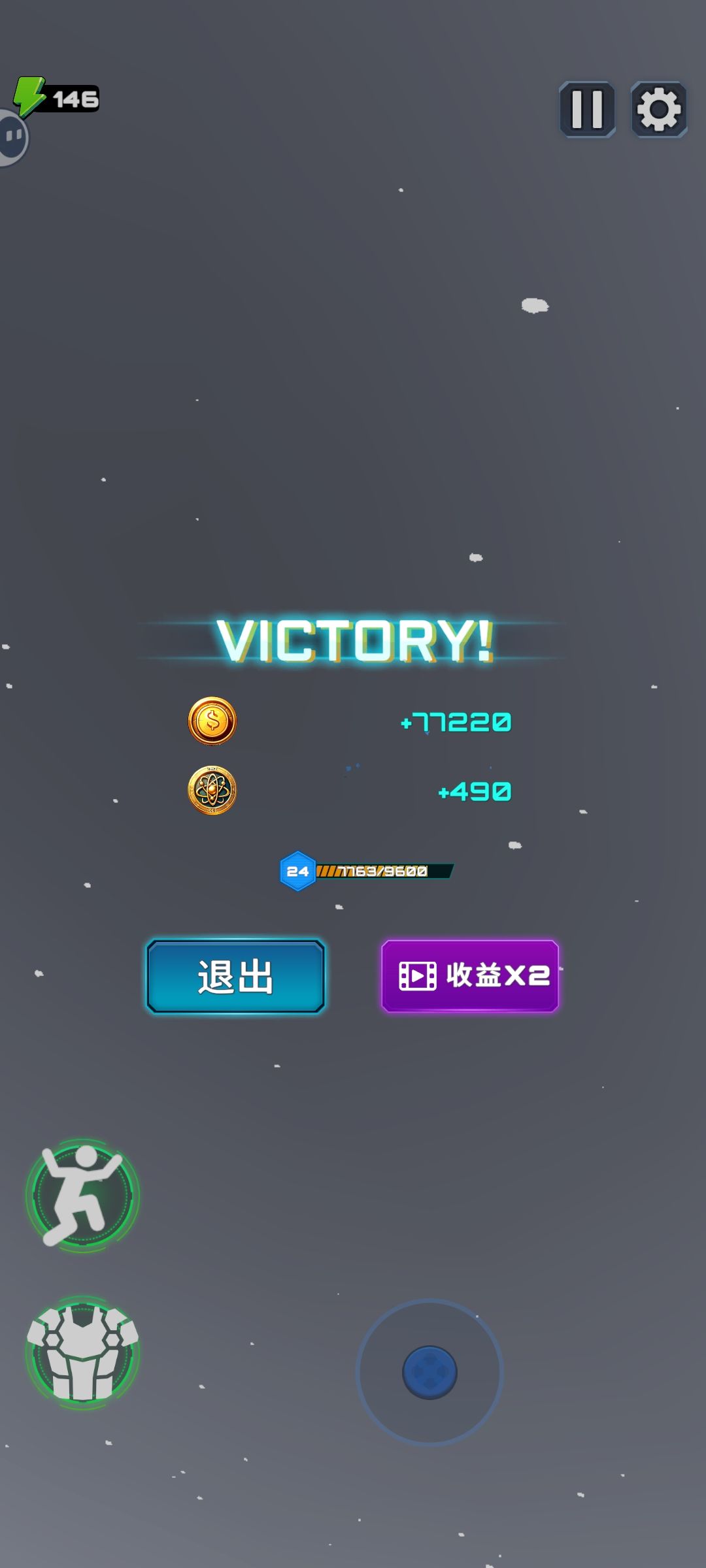 关卡收益(0.97) 1