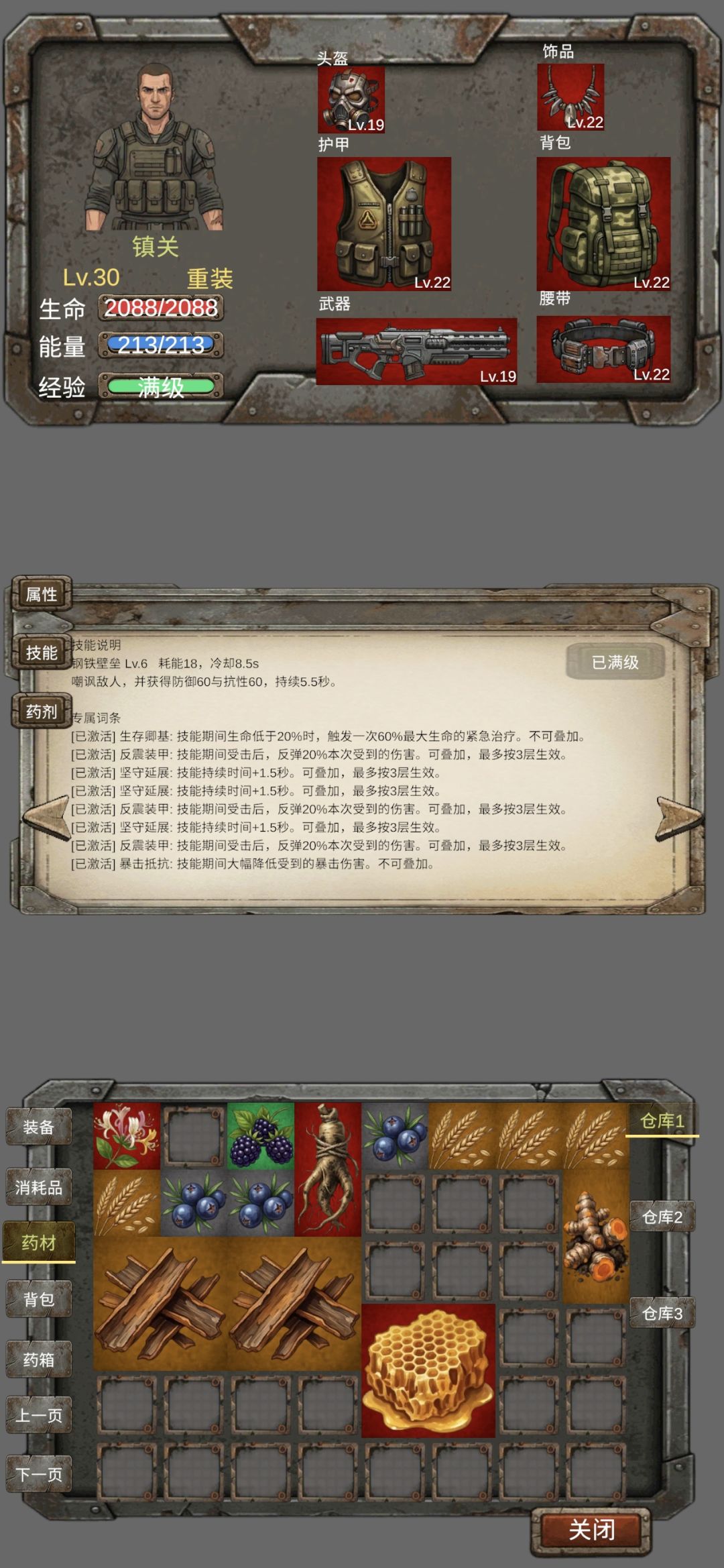 够肉了吧 1