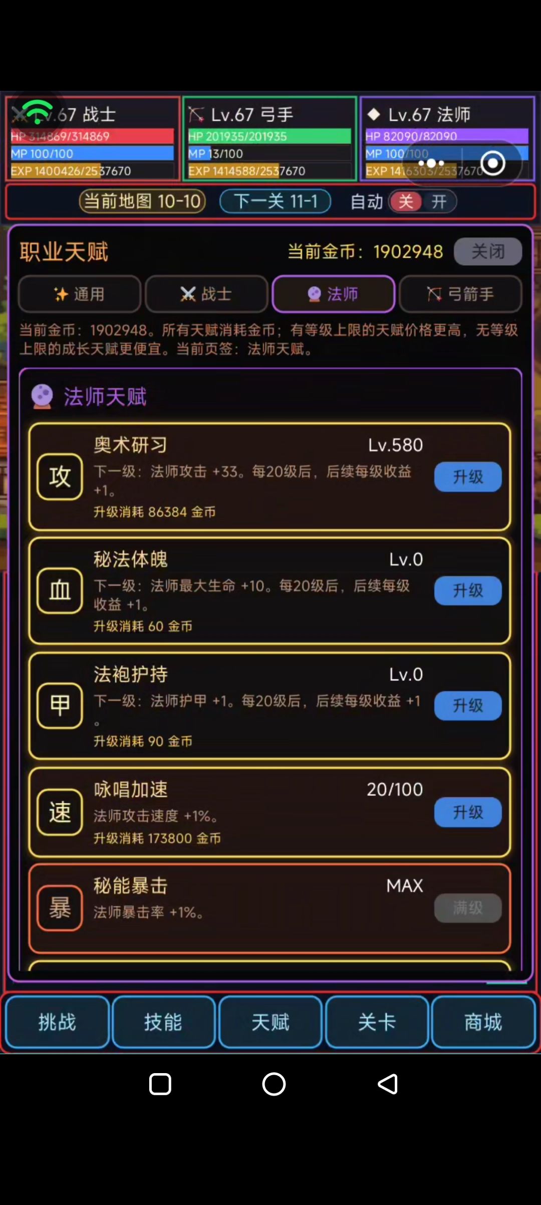 这个进度算快的还是慢的 3