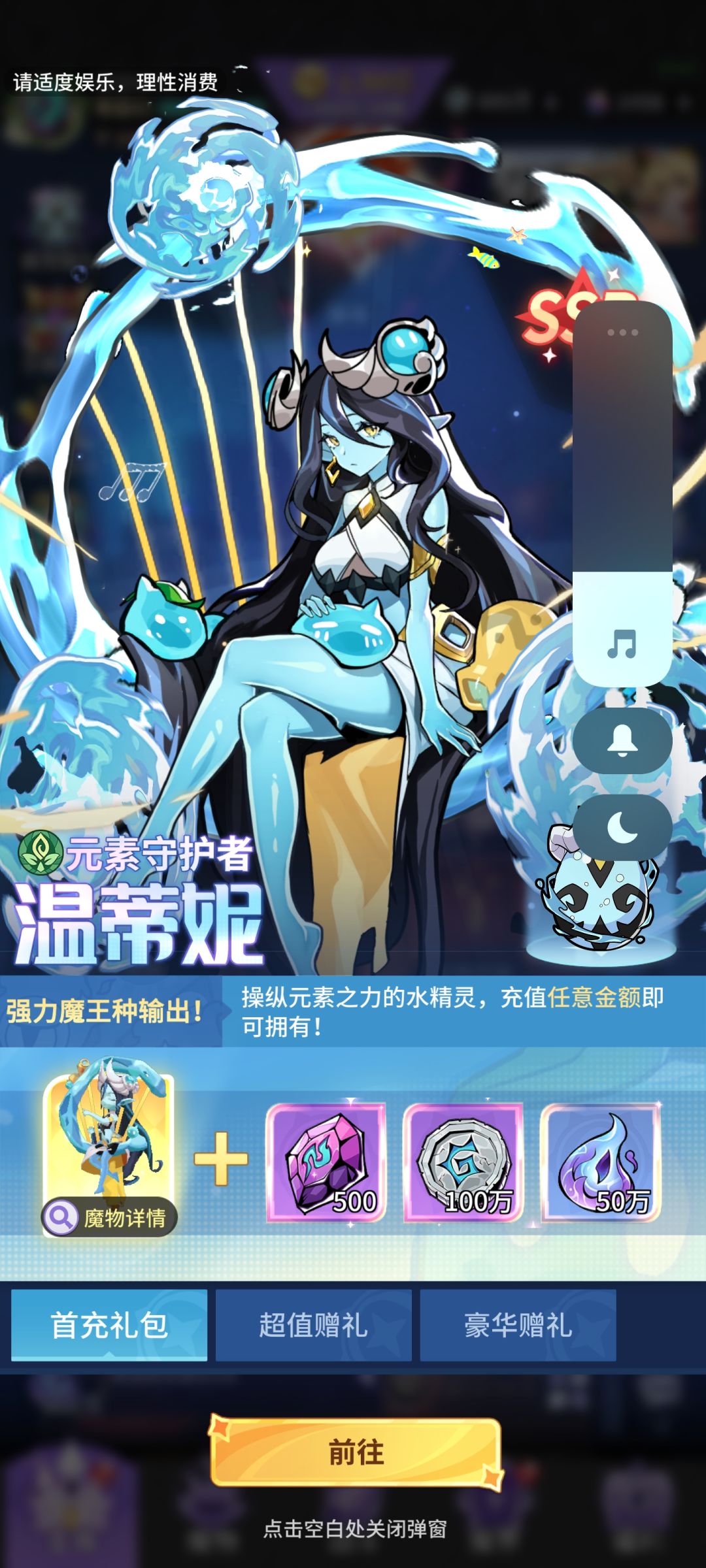 零氪,6天,放taptap什么水平 3
