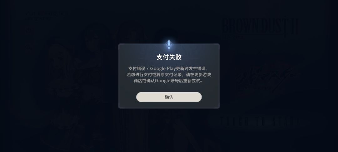 这个咋整啊,我不想重新下啊 1