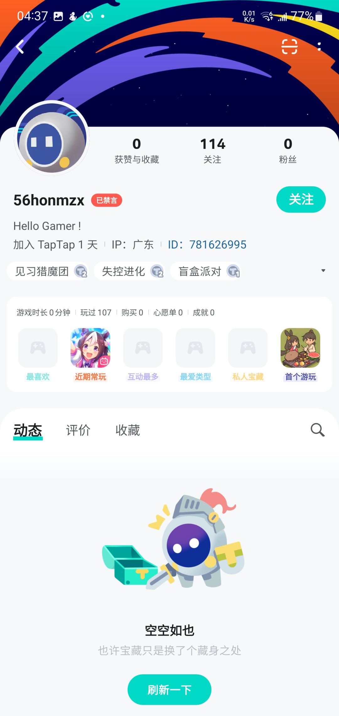 这是预谋还是…… 1
