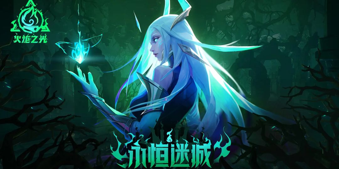 火炬之光无限SS2，遗世魔灵伊瑞斯，特性分析截图