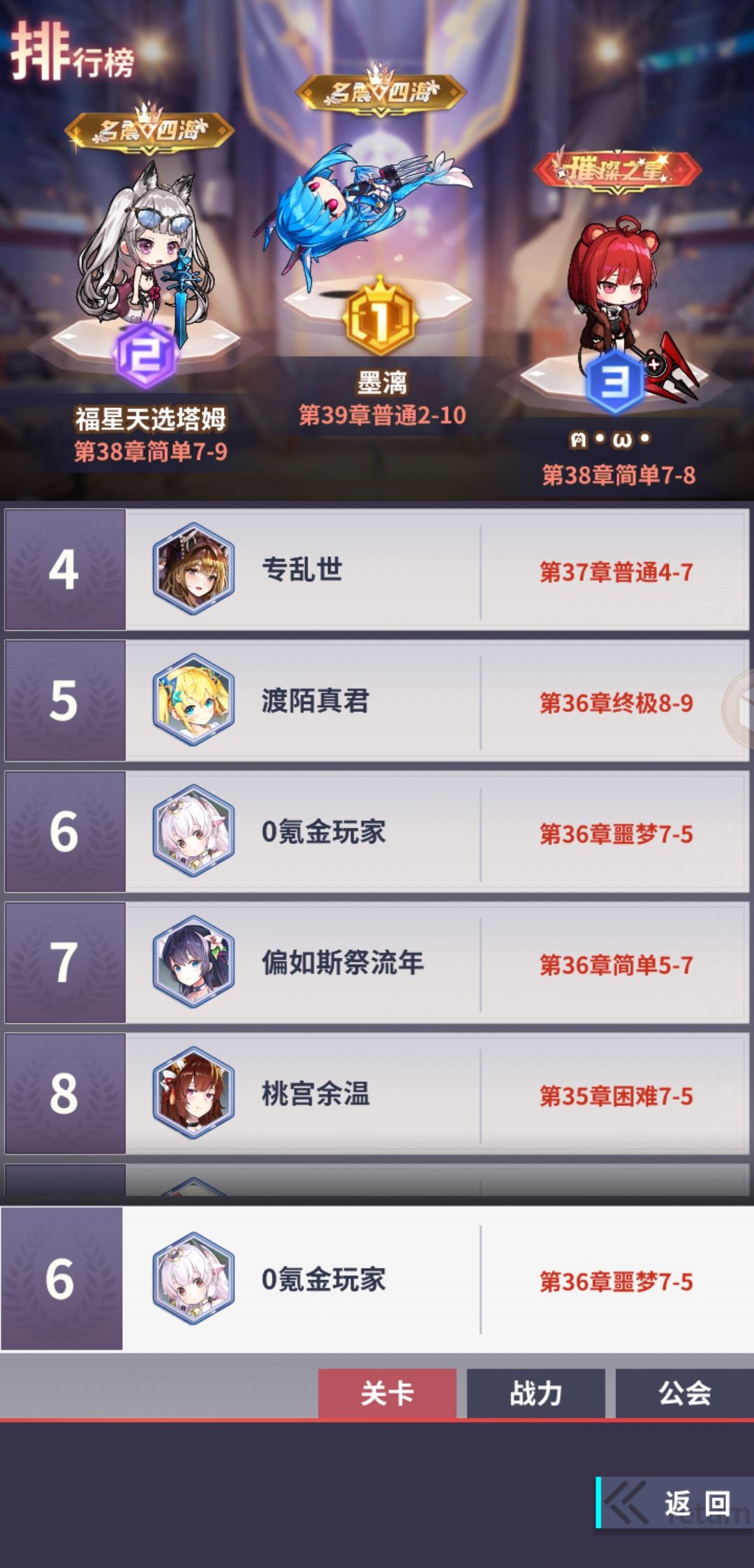 纪念一下 3