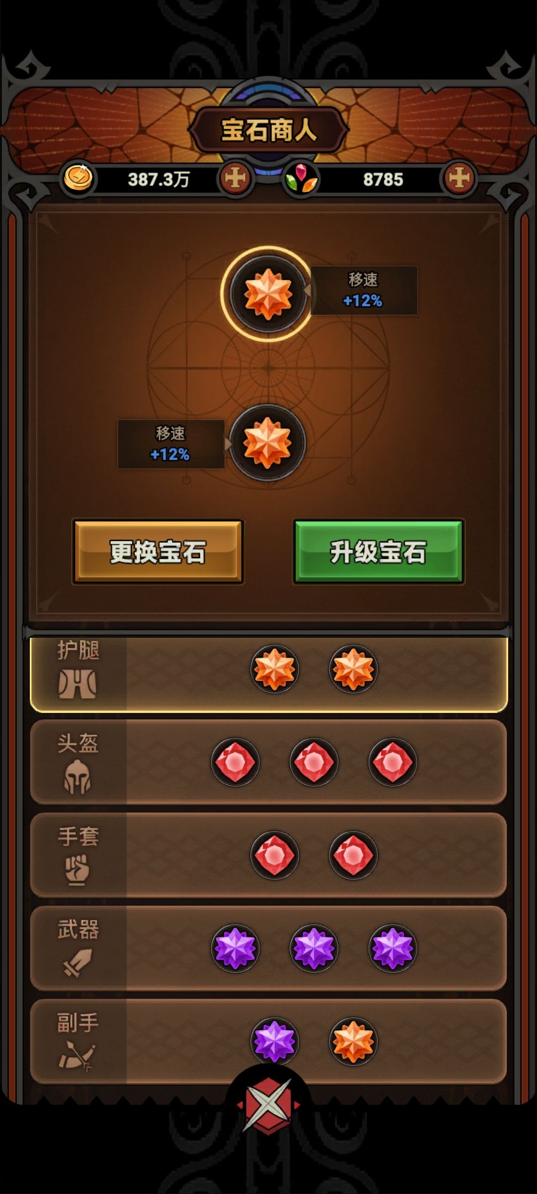 20秒速刷90火牛bd 4