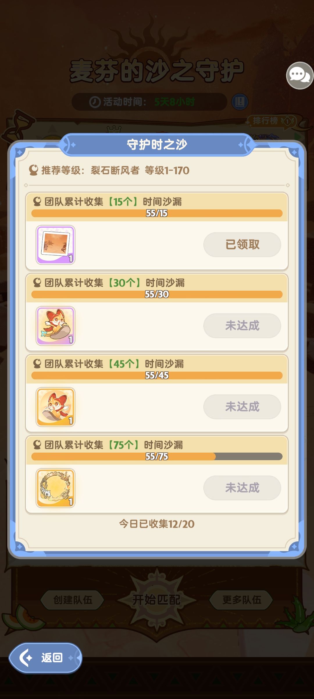 还有人类吗 1