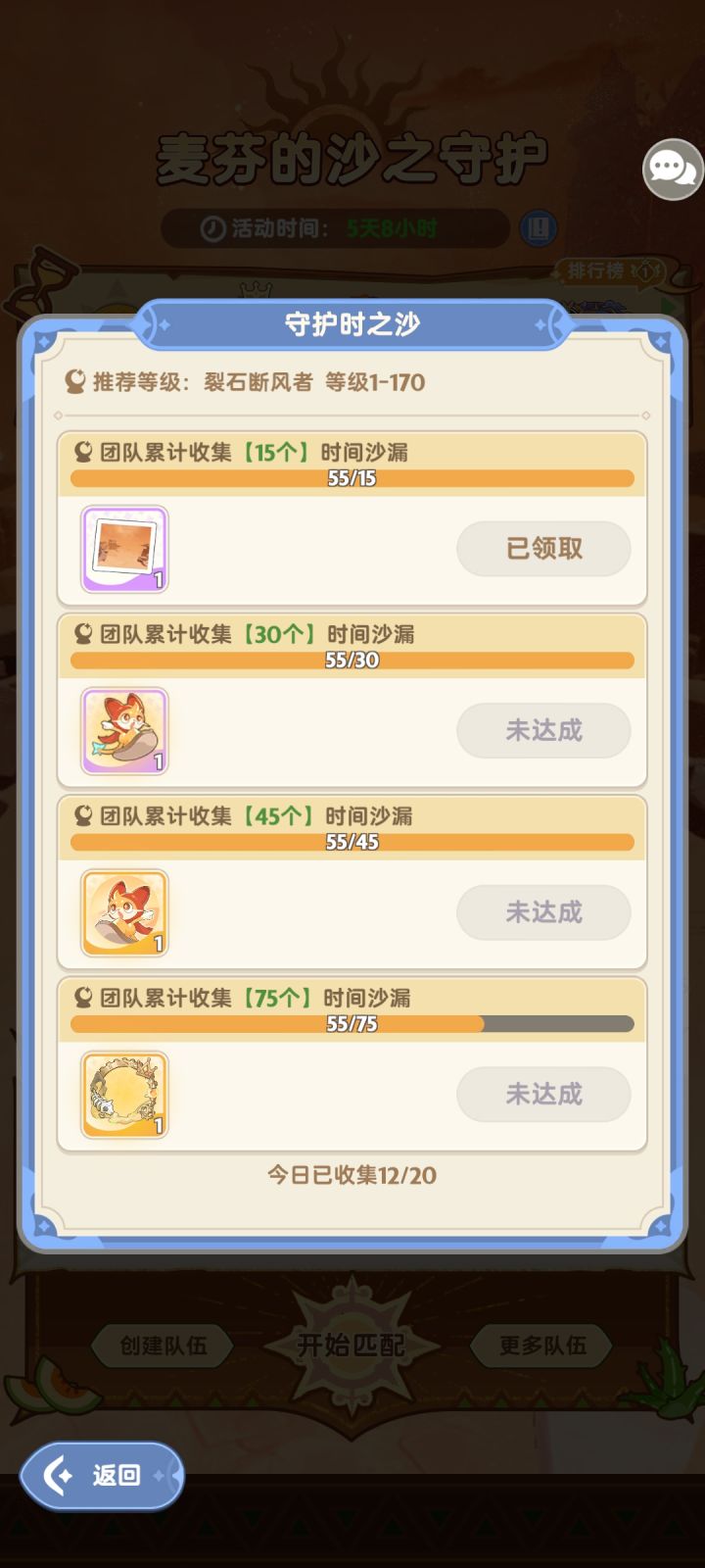 还有人类吗截图