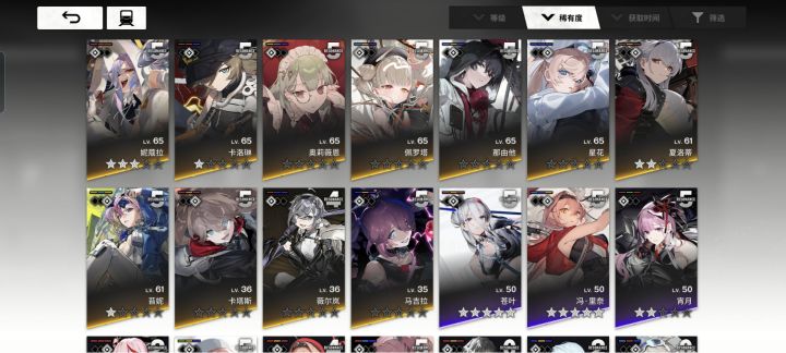 深度演算两队截图