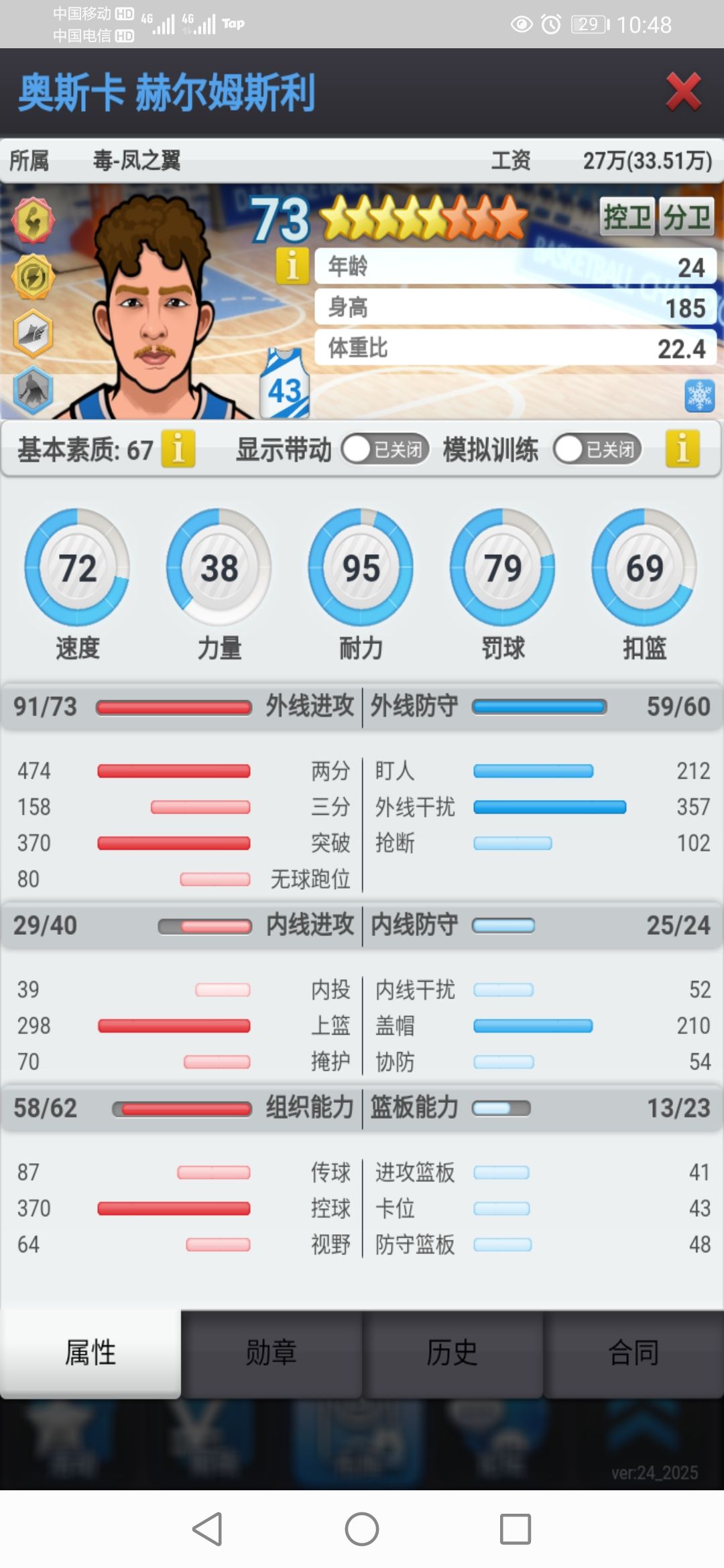 动态图片 4