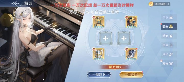 萌新截图
