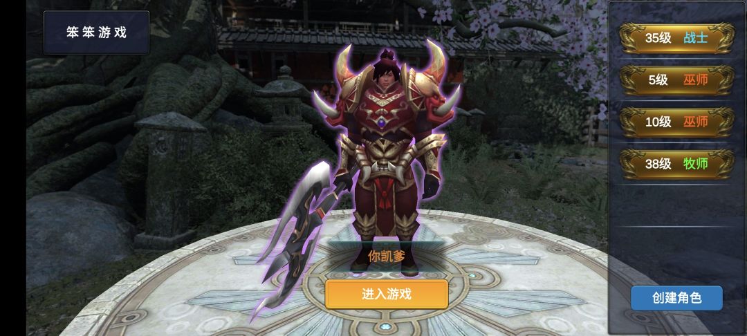 动态图片 3