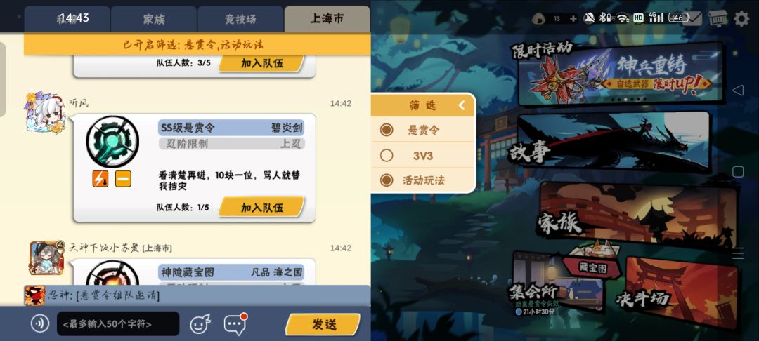 好厉害的人 2