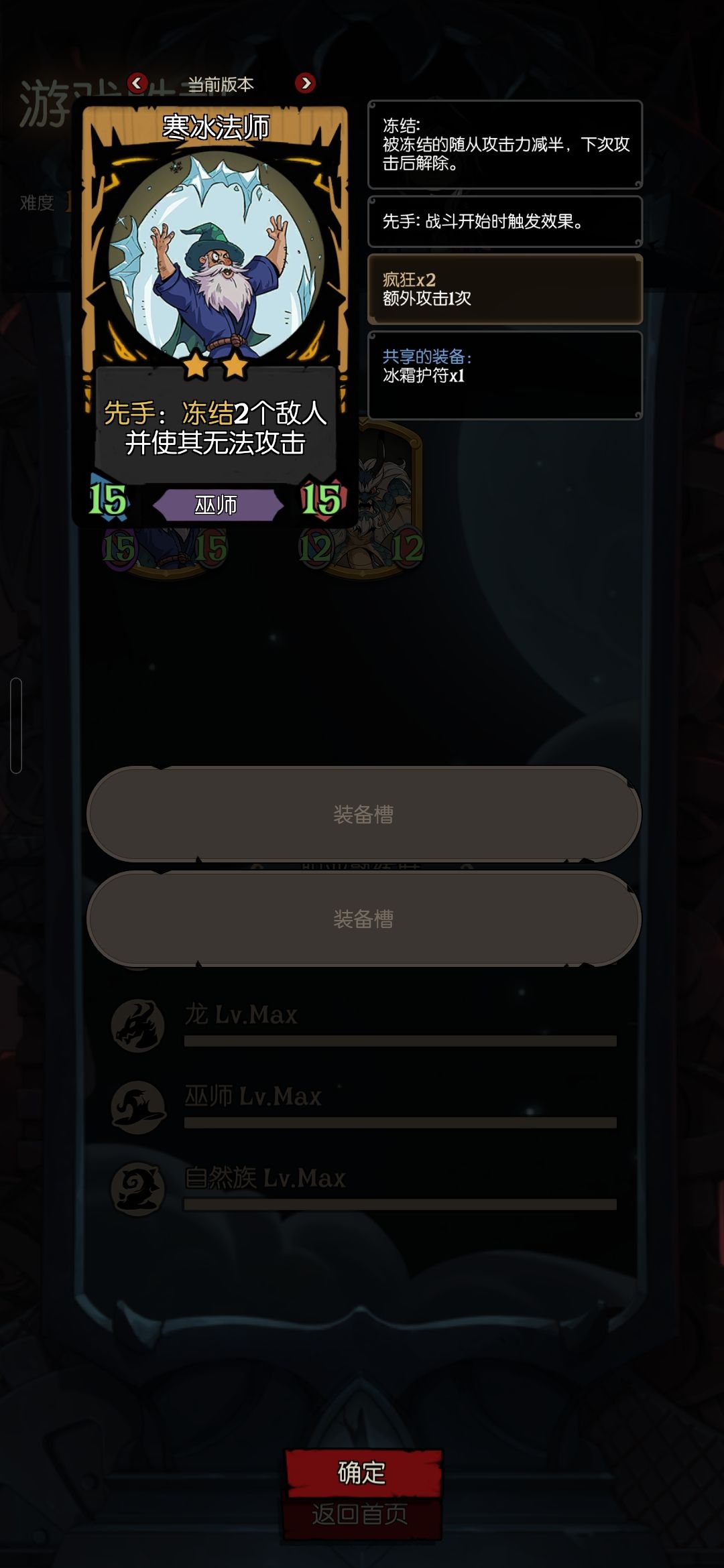 ［单机向］镜中记忆 2