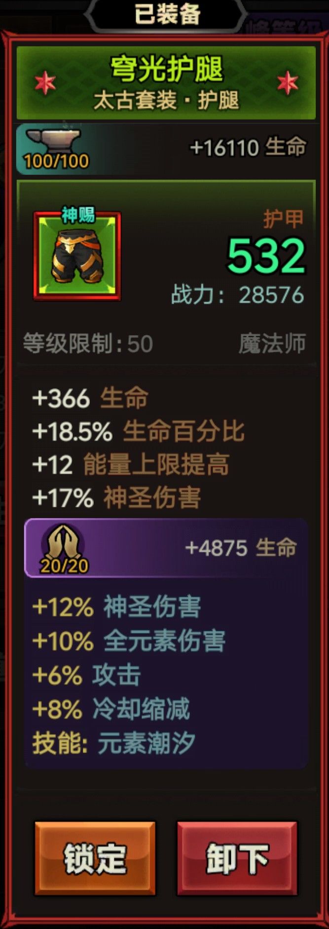 激光套毕业装 9