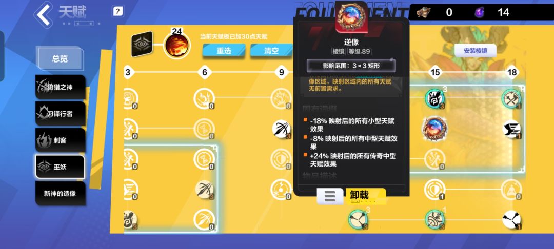 动态图片 13