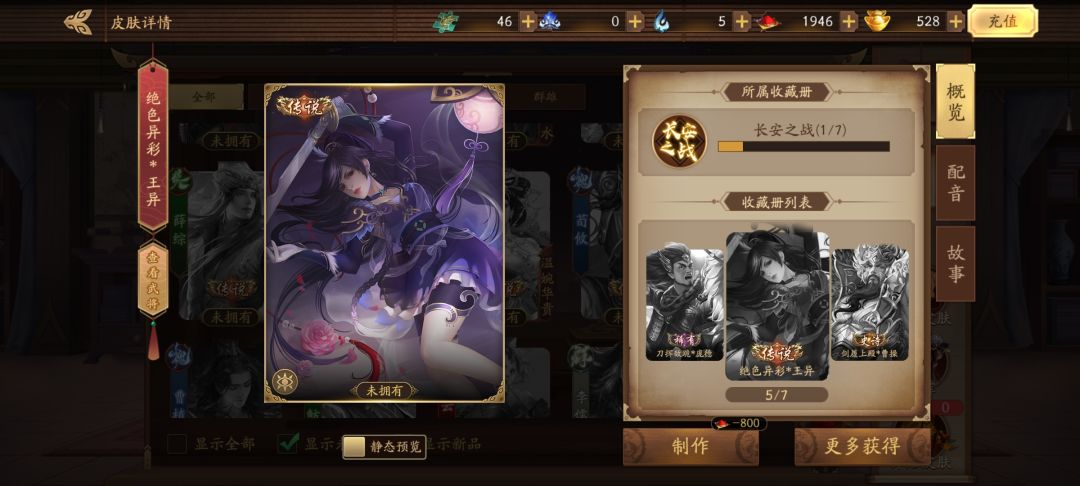 动态图片 3