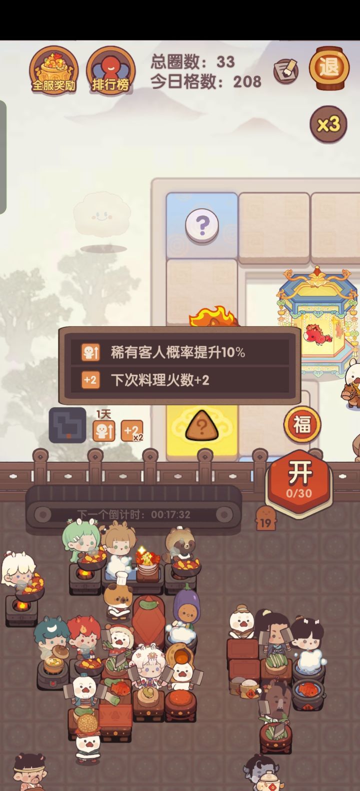 好奇,这个10%是怎么算的截图