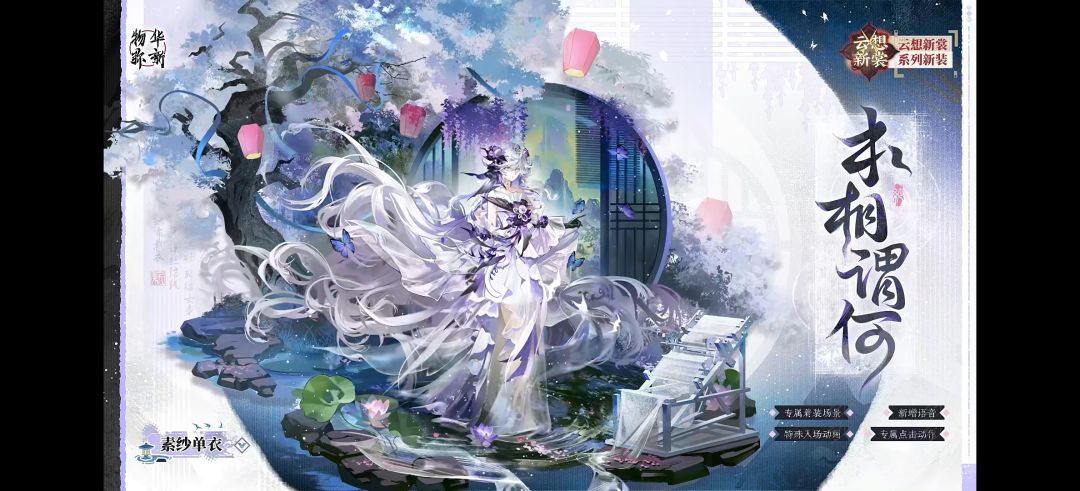 何意味 1