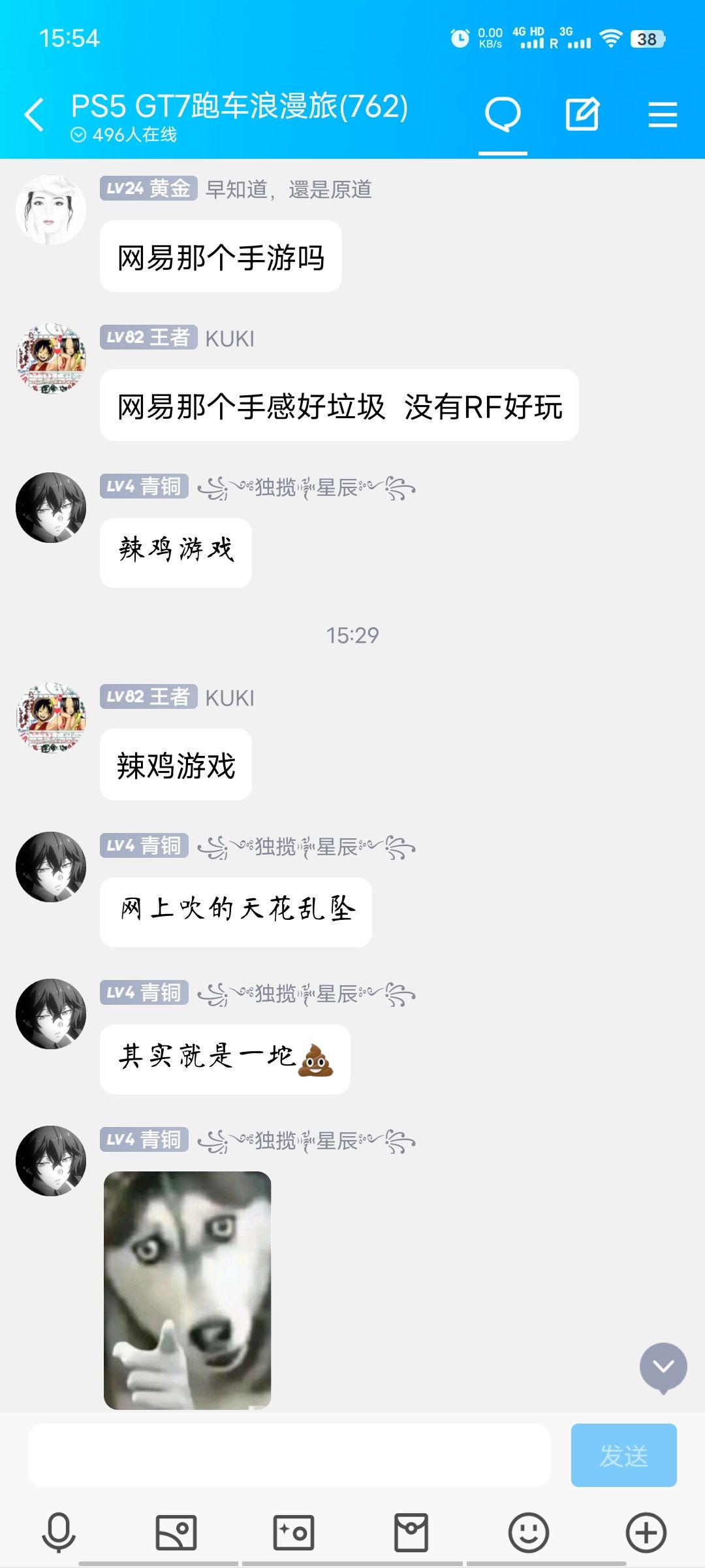 为什么pc端赛车游戏玩家都看不起巅峰极速呀 1