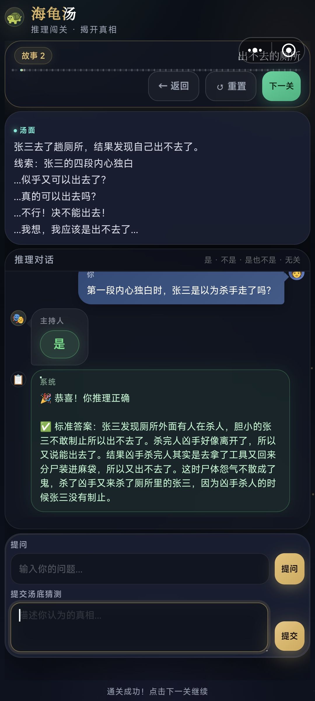 简单评价 2