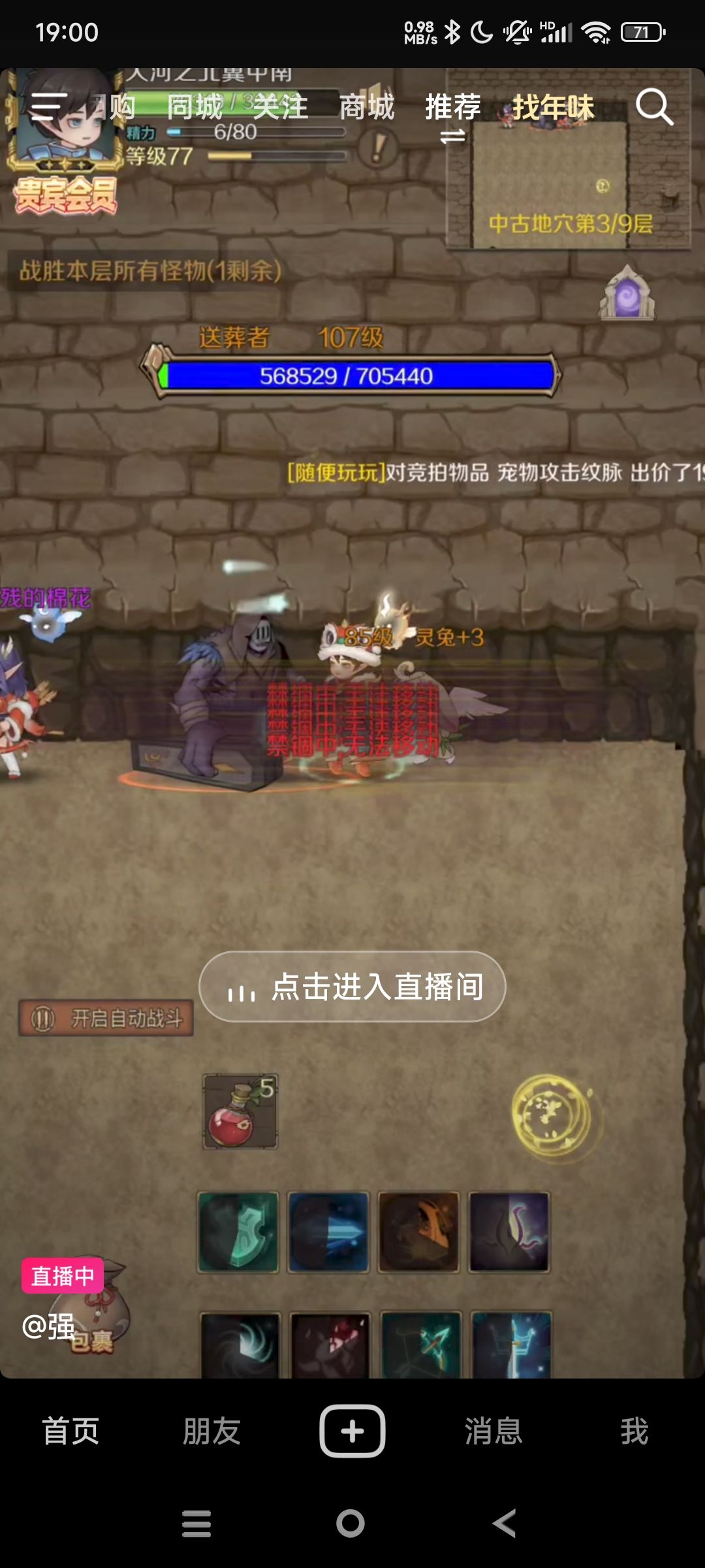 这是什么游戏来着!!!! 2
