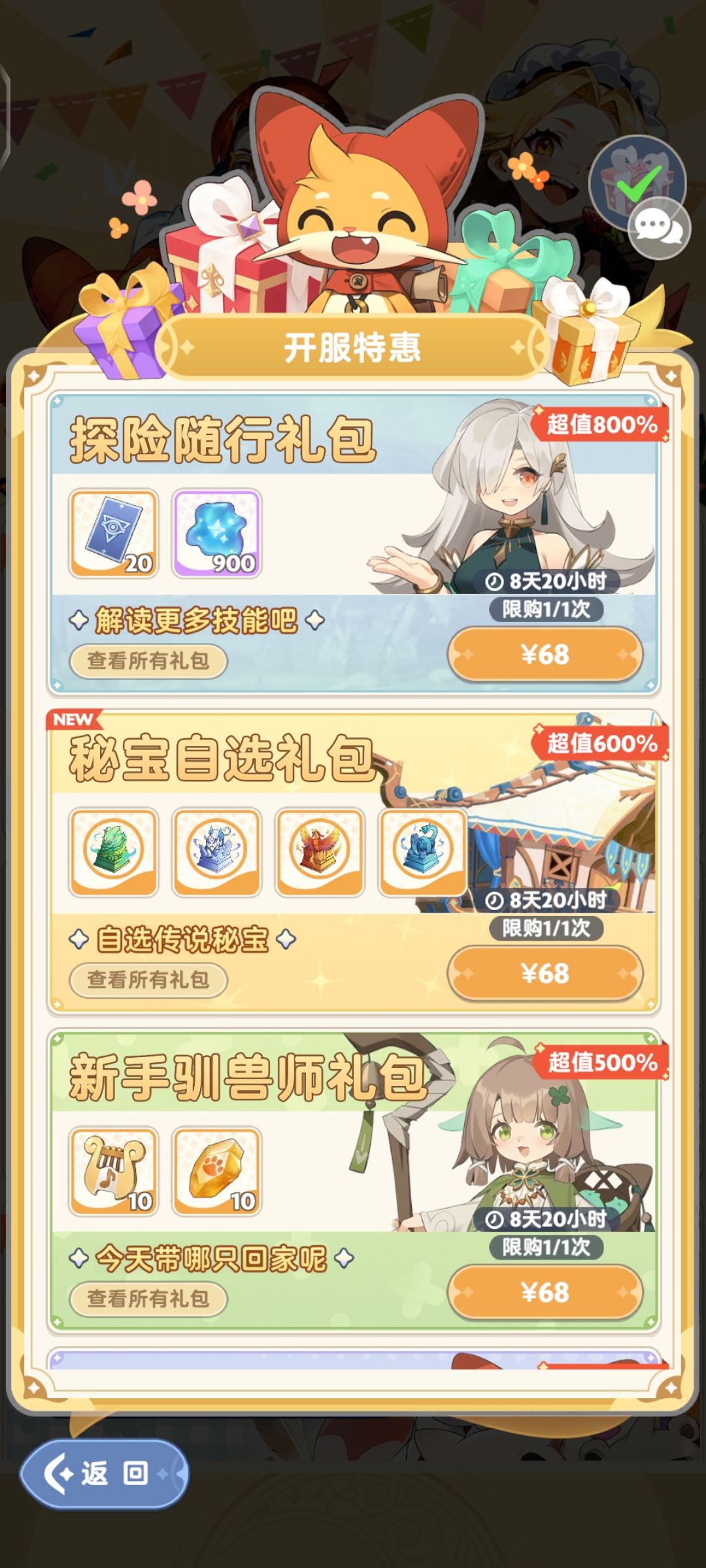 大佬指点一下 1
