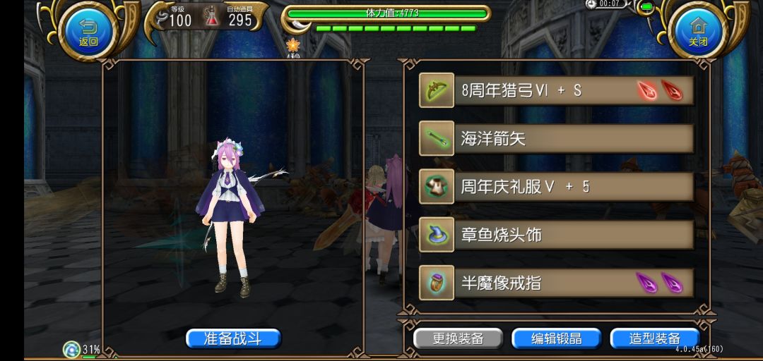 求指点🤔 2