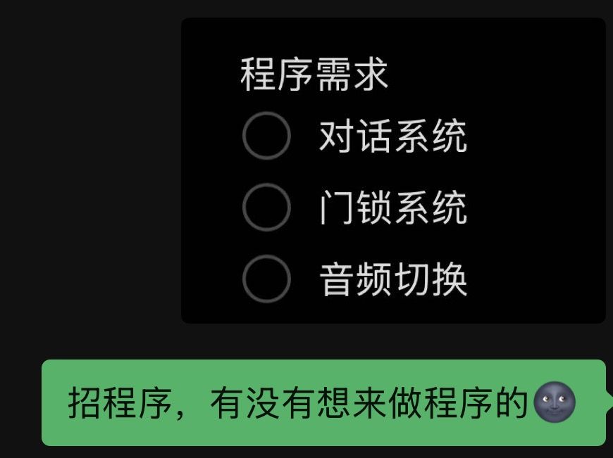 [队长的开发日志#02]清纯男大误入盘丝洞 2