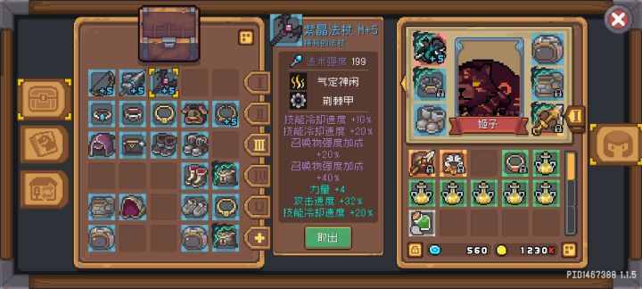 兄弟们，帮我参谋参谋截图