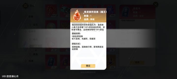 可以秒怪的意思?截图
