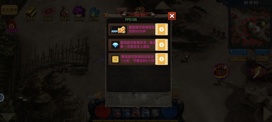 可联网，肝帝无氧 3