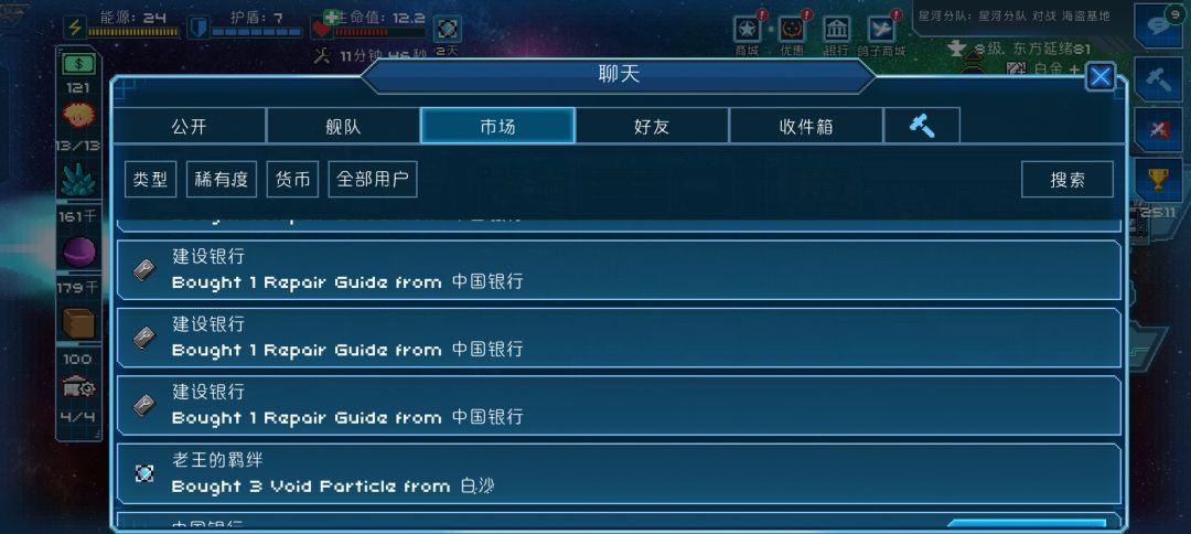 《中建联动》 1
