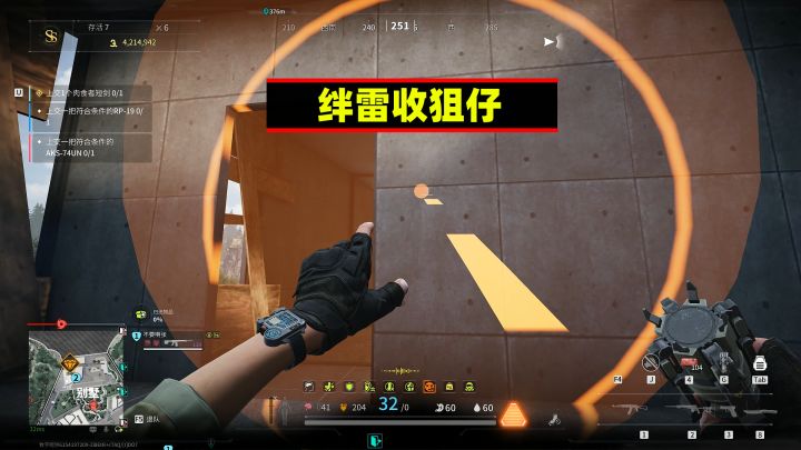 萤火突击:一颗绊雷制服狙仔截图