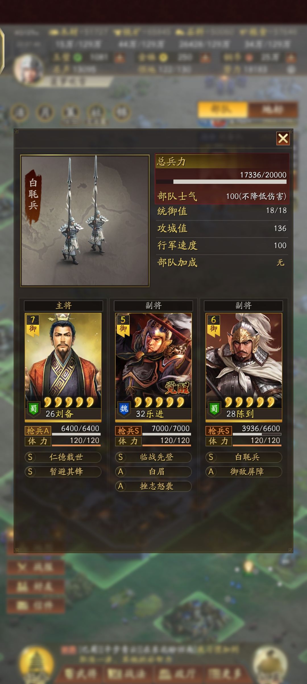 萌新s1 3