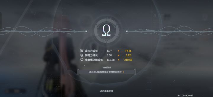 舒服了！我要永远玩大眼！截图