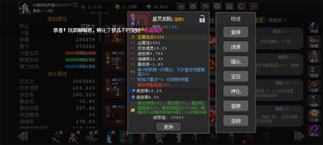 维京这双鞋子有必要换吗 1
