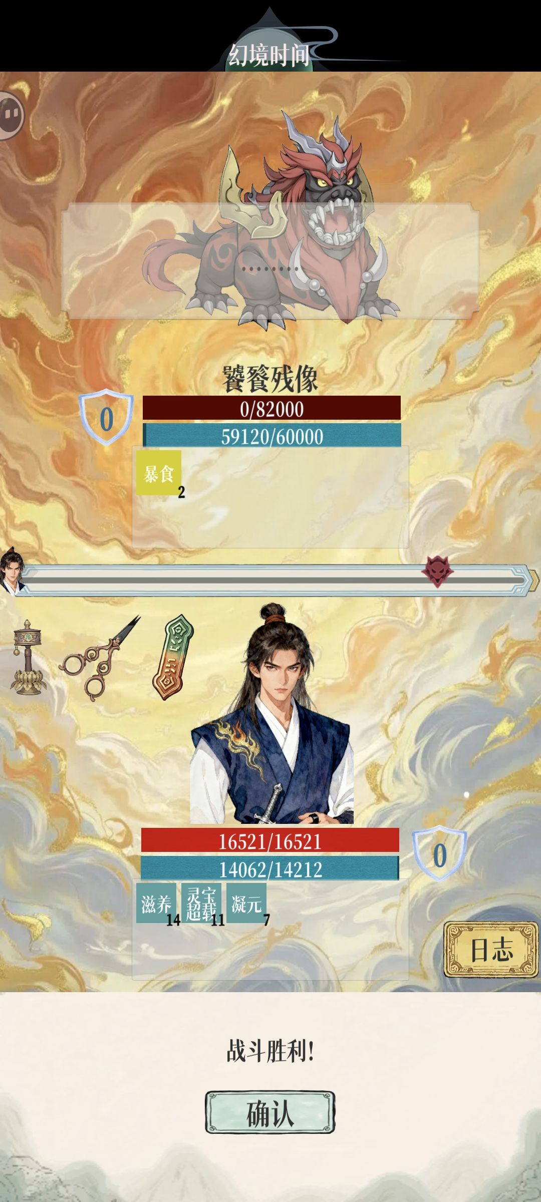懒人可以自动无底洞5boss挂机 8