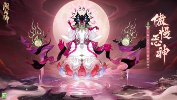 ☆全新BOSS一言主情报☆