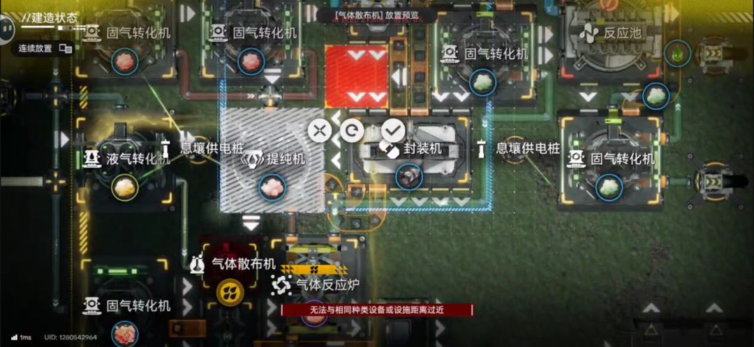 这个版本最拉的基建设计 1