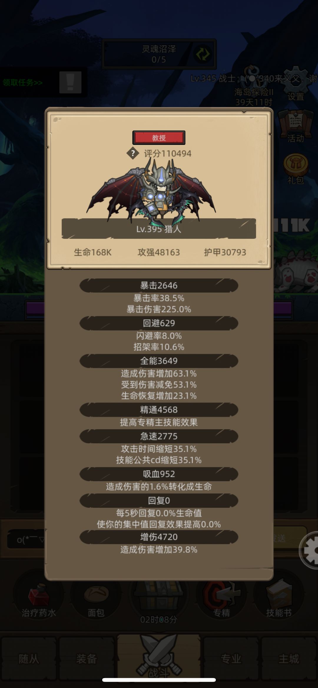 动态图片 4