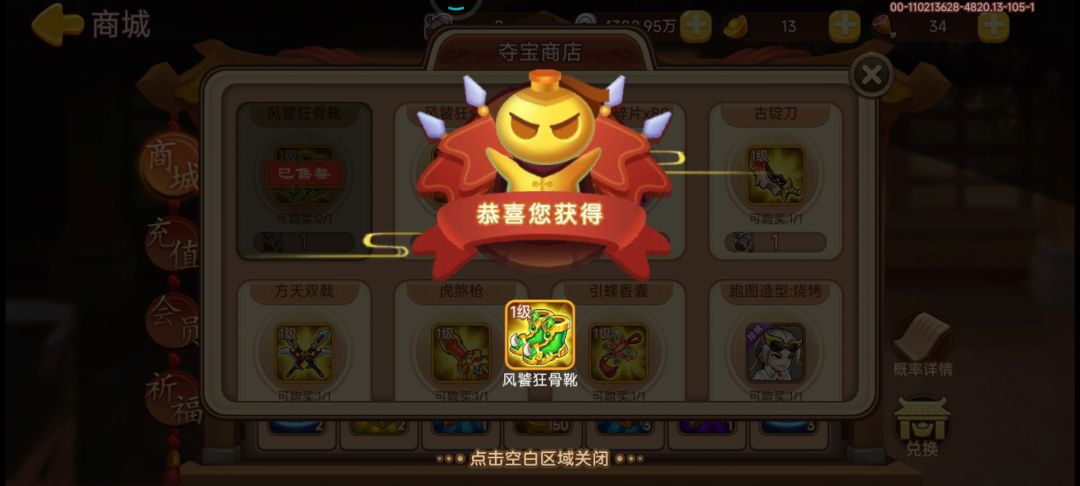 倾家荡产了 2