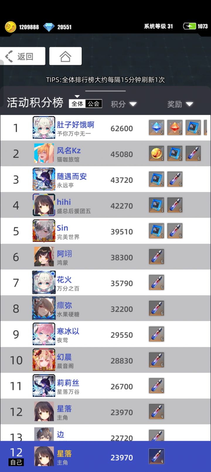 这期超弦好简单截图