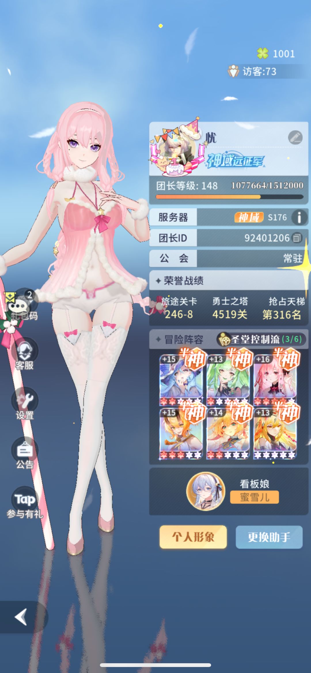 依旧没玩懂 1