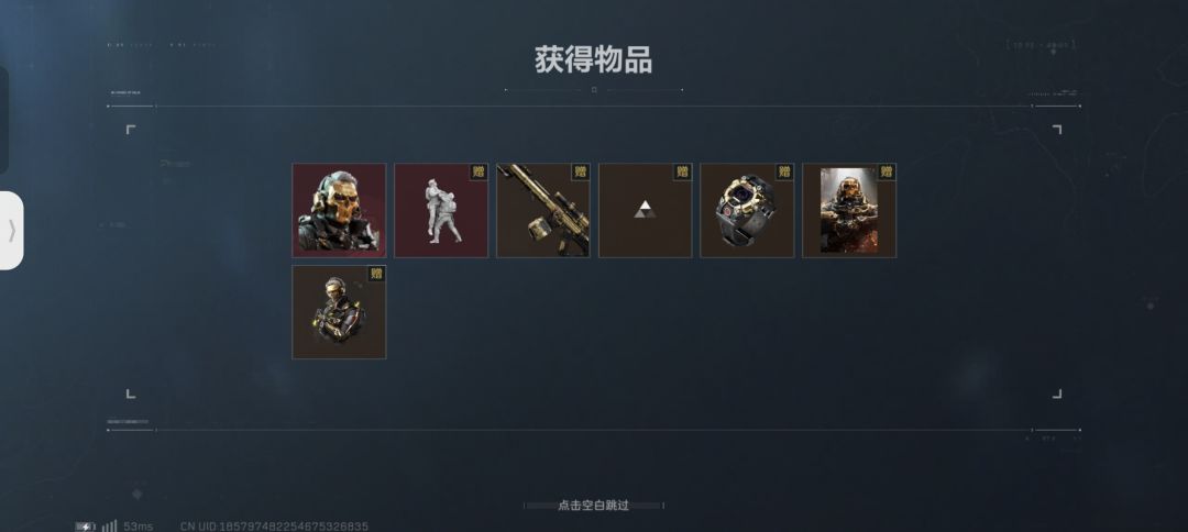 爆率太高了!我真的不是拖,新手 1